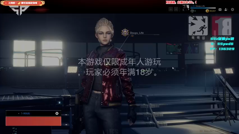 【2022-02-15 13点场】Lifeiwnl：来福:22杀视频已发