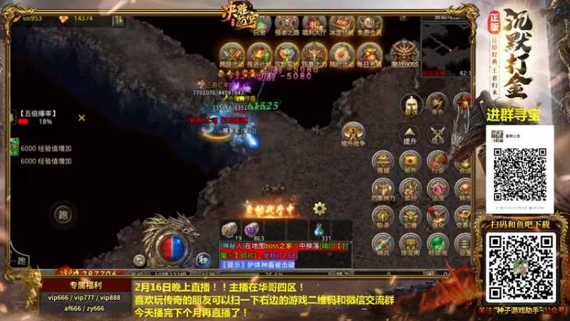 【2022-02-16 04点场】重庆辉輝：斗鱼官方组队赛！