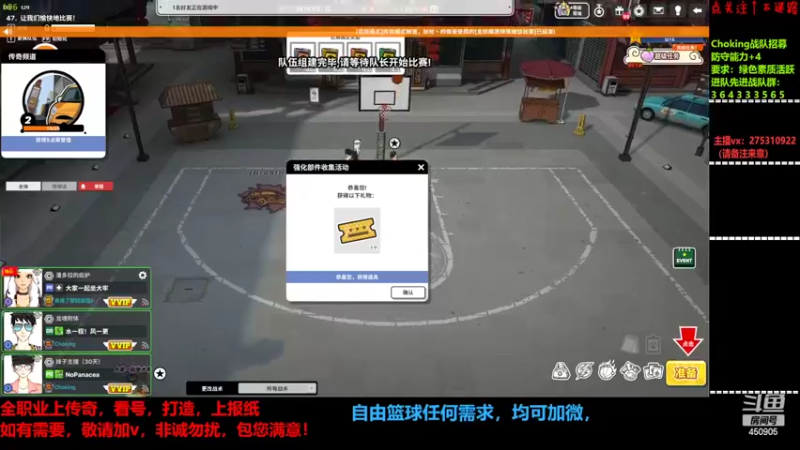 【2022-02-16 17点场】楚楚YJ：也有丑人多作怪！