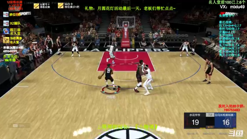 【2022-02-16 13点场】BN丶米修：满科麦冲星中！飞机摘星啦~