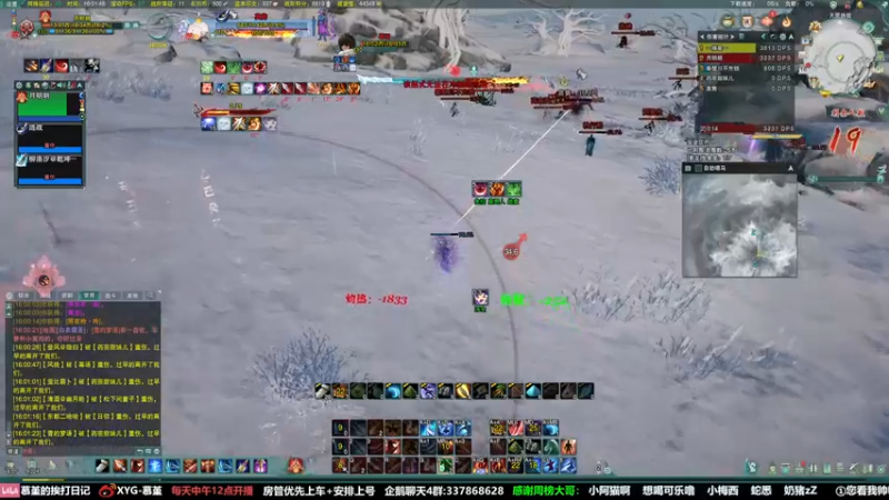 【2022-02-16 16点场】慕堇丶：单排已吃4鸡！