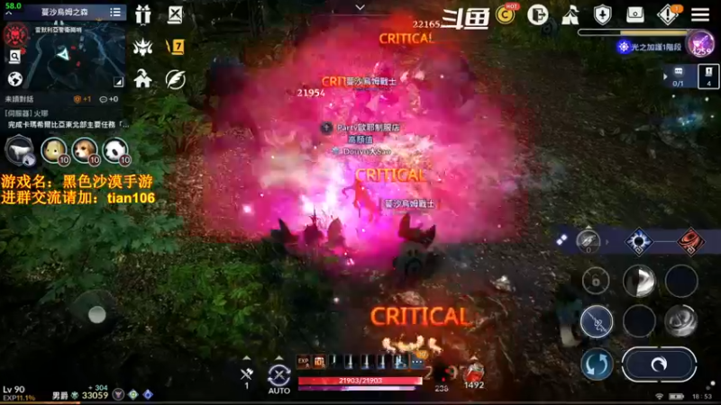 【2022-02-15 18点场】賤丶大骚賤：0氪3个半月3.33W战斗力