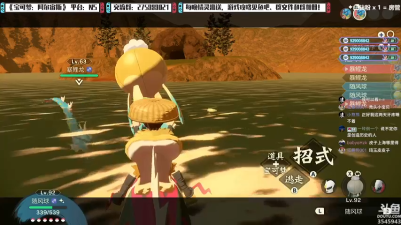 【2022-02-09 23点场】真新镇丨皮皮智：每晚精灵派送，宝可梦：阿尔宙斯！