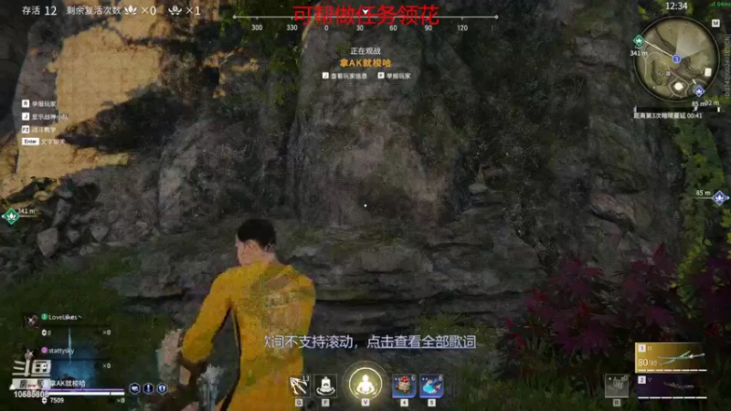 【2022-02-16 01点场】道长小道：（13)有没有好听的歌~