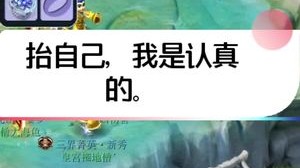 感觉狠梦幻的帮我点个赞，来个❤。有资源的可以加我主页微信或者直播间右上角微信。粉丝群微信也是：dysds2021 即将举办无级别之夜，万元大奖等你来拿。
