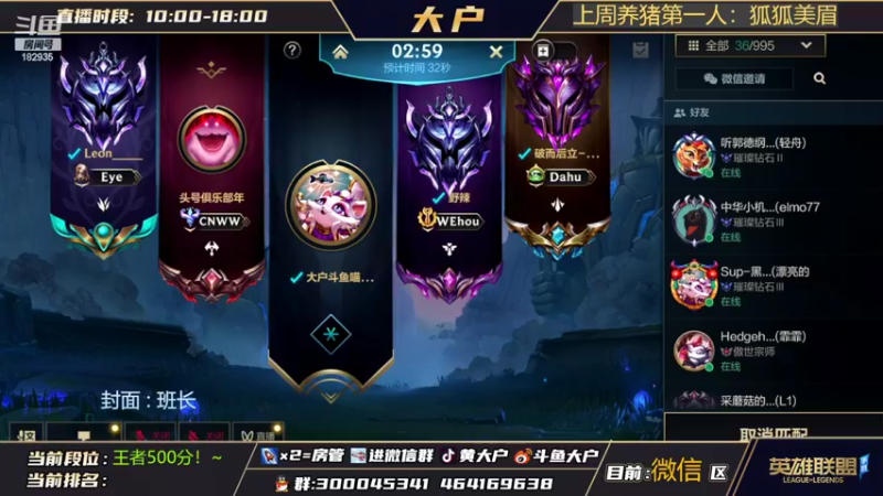 【2022-02-15 17点场】大户呀：国1猫咪！速学！战绩可查！