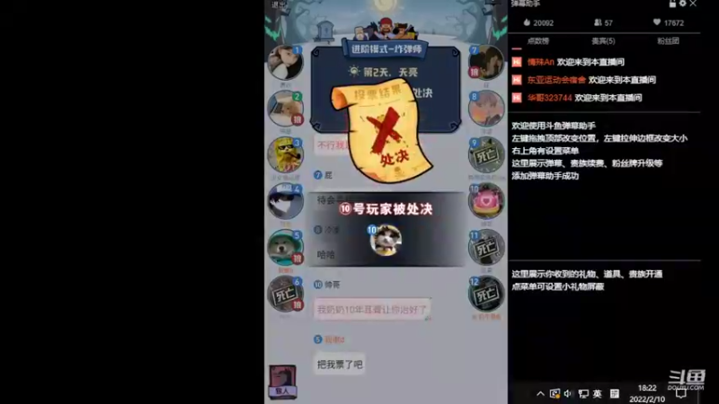 无狼视角