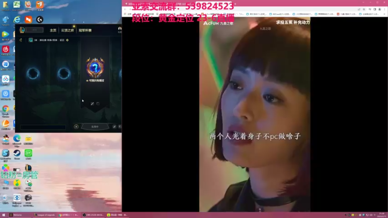 【2022-02-15 21点场】凉风亚索yasuo：快乐风男：亚索or永恩