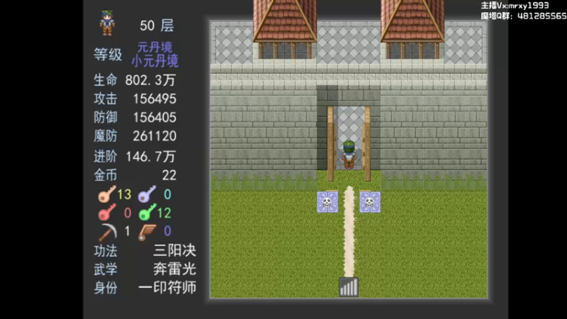 【2022-02-16 16点场】一只漏某人：【漏】阿木木
