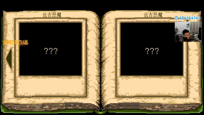 【2022-02-16 01点场】龙眼皮Lyd：恶魔城+魂斗罗《infernax》