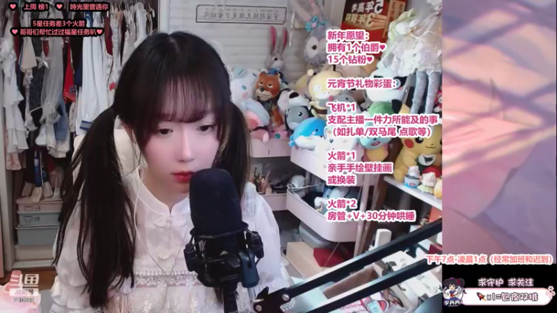 【2022-02-15 22点场】李冉冉i：♥李冉冉·一个技术颜值女主播♥