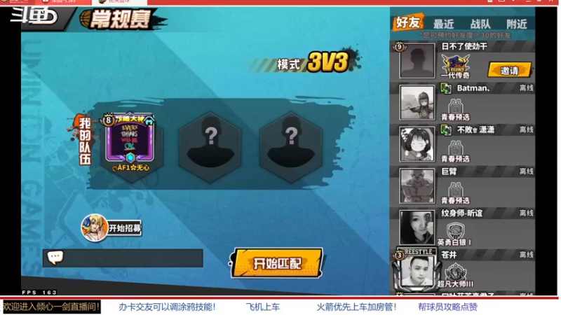 【2022-02-12 19点场】GF丶倾心一剑：今夜你会不会来~~