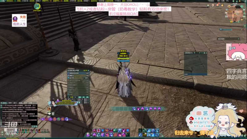 【2022-02-15 17点场】小小幽酱：【蛊幽幽】玩奶毒好快乐！（才怪