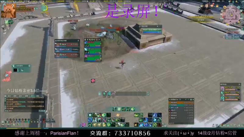 【2022-02-13 07点场】俞白维：【七日挑战】组排明歌花( •̀ ω •́