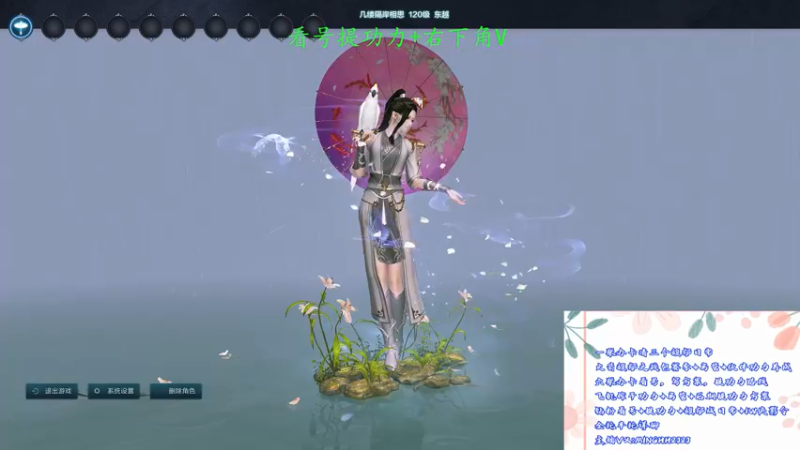 【2022-02-14 18点场】明明遇见你i：明仔:抑郁之战恶霸！提功力不排队