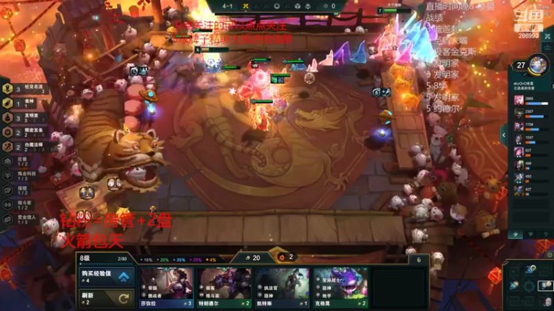 【2022-02-16 00点场】卑微小泽丶：狂小镜：晚点美测！