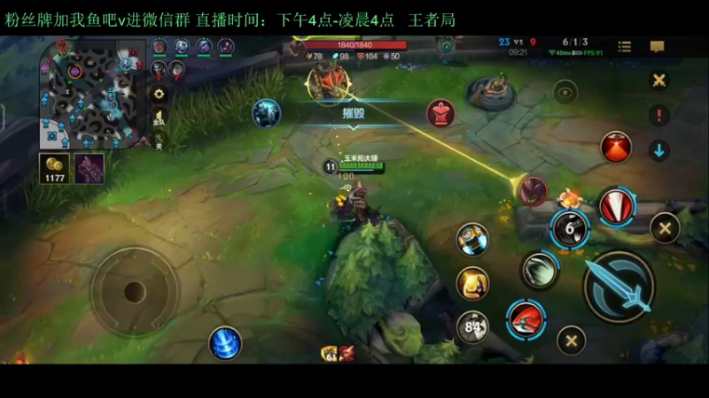 【2022-02-12 16点场】白瑾OoO：看7天必上大师 上路进