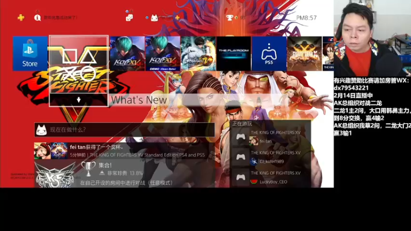 【2022-02-16 20点场】格鬦家大口：晚上好，拳皇15罚站赛！