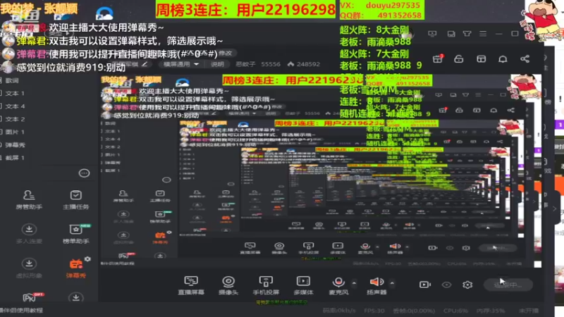 【2022-02-16 18点场】恶蚊子：不要怂，就是干！！！ 55556