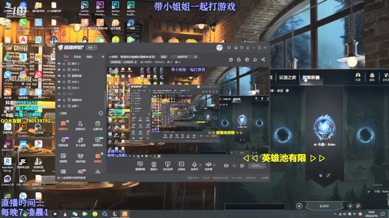 【2022-02-16 12点场】是小柯柯吖：小柯柯：看看我对螳螂的理解有多深！