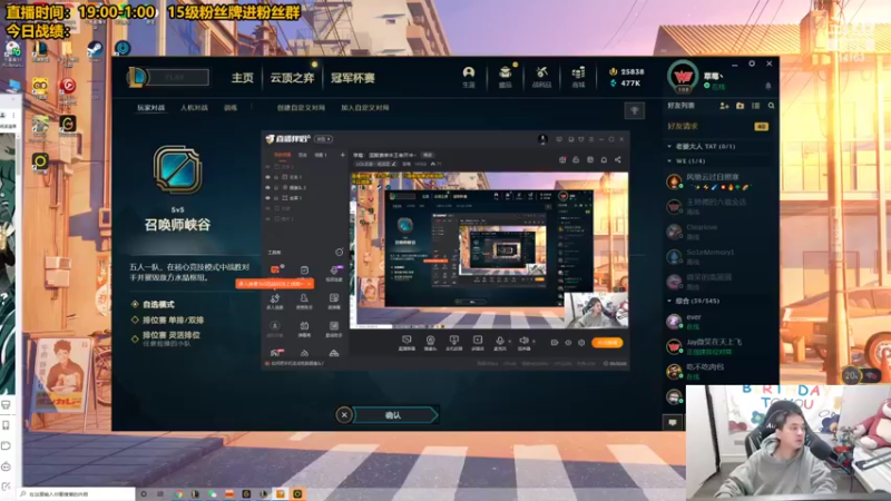 【2022-02-16 18点场】草莓：草莓： 国服赛季末王者开冲~