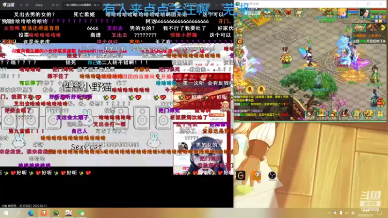 【2022-02-15 18点场】阿坤呦vv：元宵节快乐，老铁们