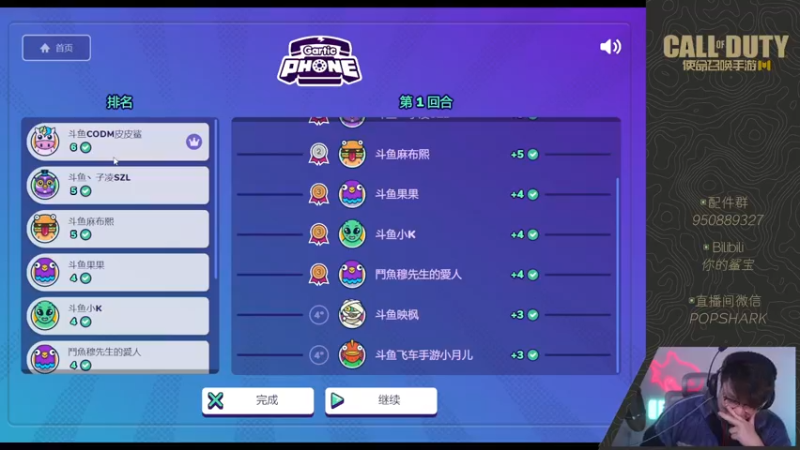 【2022-02-15 21点场】皮皮鲨FPS：虎 年 嗷 嗷 鲨