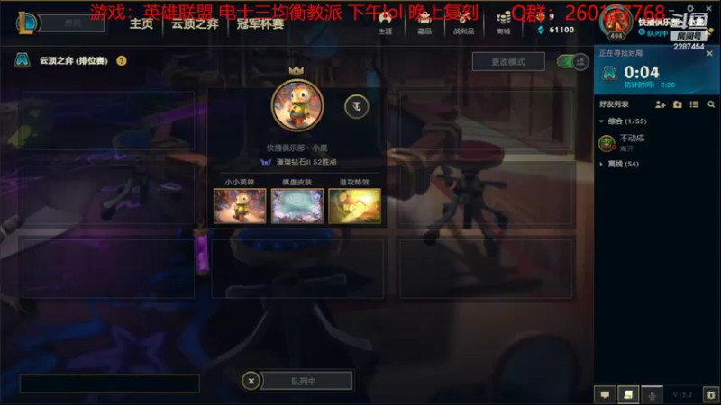 【2022-02-14 12点场】淼小晟：小晟：大家情人节快乐！