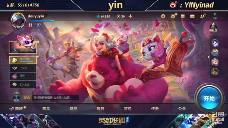 【2022-02-16 10点场】yin小哥：世界第一卡莎，专业猫爬架。