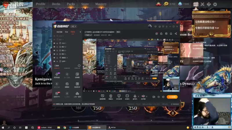 【2022-02-16 18点场】破浪鱼驹：【万智牌】金吉塔夏会不会梦到非瑞绵羊