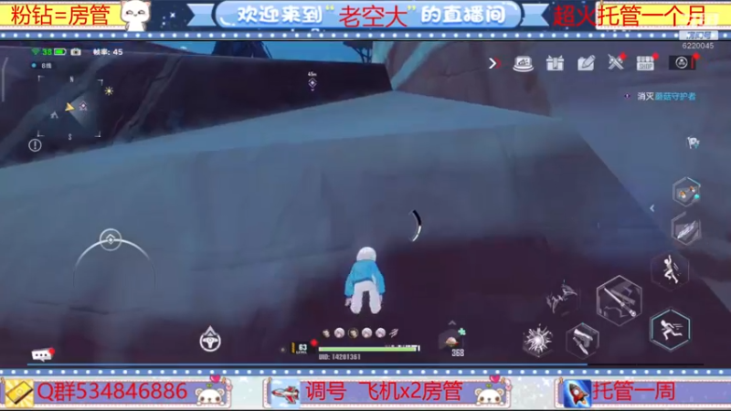 【2022-02-15 15点场】老空大啊：班1区来空域