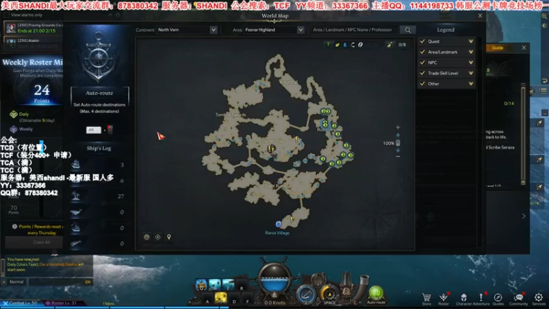 【2022-02-16 11点场】丶月咒：【新服】美西SHANDI-韩服榜一卡牌