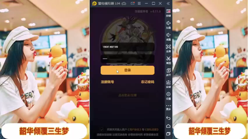 【2022-02-16 11点场】向南不难阿：#天天狼人#一生爱上上千百回。