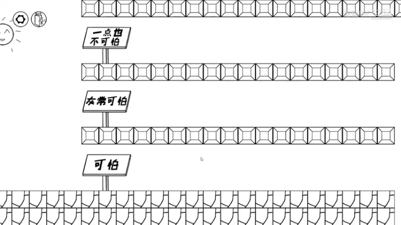 游皇666挑战麦斯大冒险2第07期