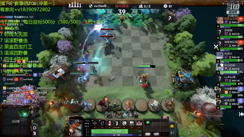 【2022-02-15 17点场】生吃小孩i：进来学摆烂，~