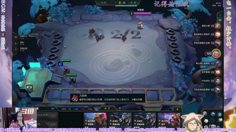 【2022-02-16 05点场】yuhujane：普通的阿紫君 肆028期
