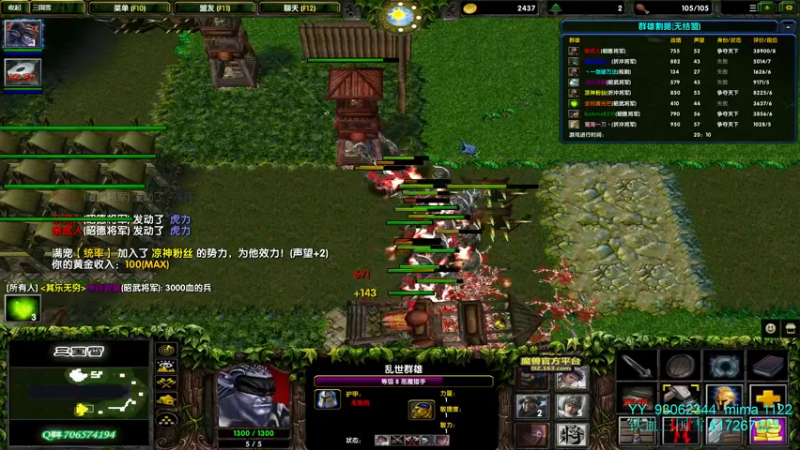 【2022-02-15 20点场】余贰人：3：新年快乐