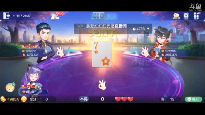 0117特辑，连续剧版本，第一把我是没想到地主超级，完了这地主肯定打懵了，各种不敢反击导致农民打满，第二把对子三个癞子纯炸但农民打的丝毫不松，但我的牌点子上强