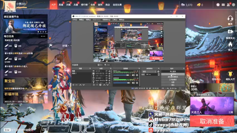 【2022-02-09 21点场】sysyu：平平无奇的修罗榜榜一