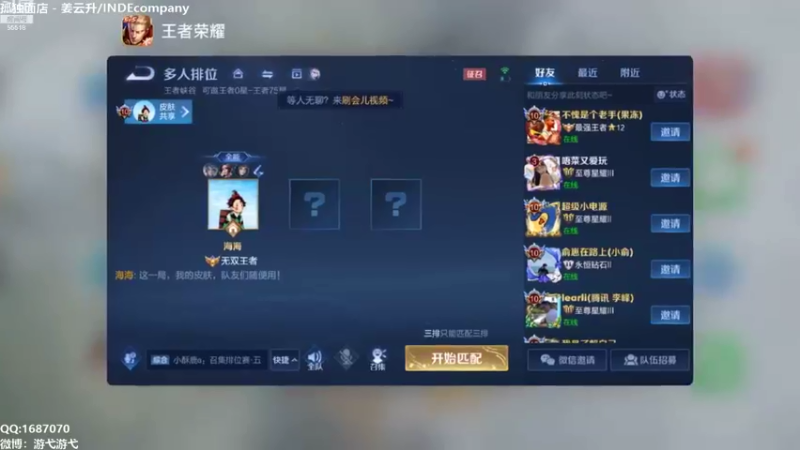 【2022-02-16 00点场】游弋：2100巅峰赛 国服暃上2200