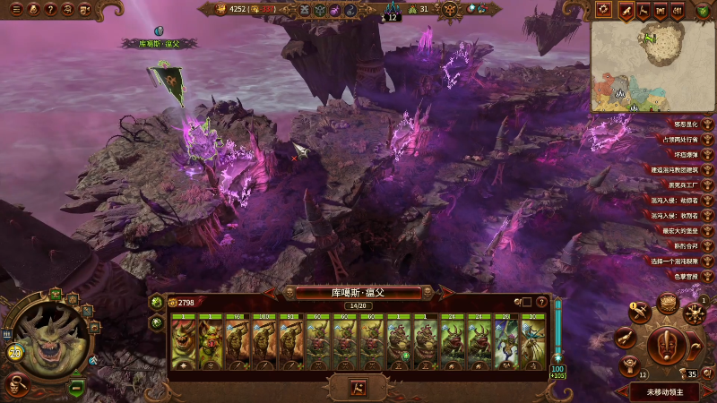 【全面战争：战锤3】寅子的精彩时刻 20220216 21点场