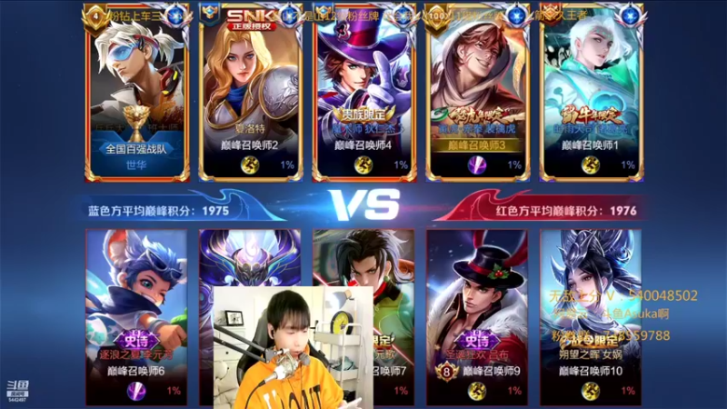 【2022-02-15 23点场】路人王Asuka：【QQ区微信区双区，冲全国李白老虎中】