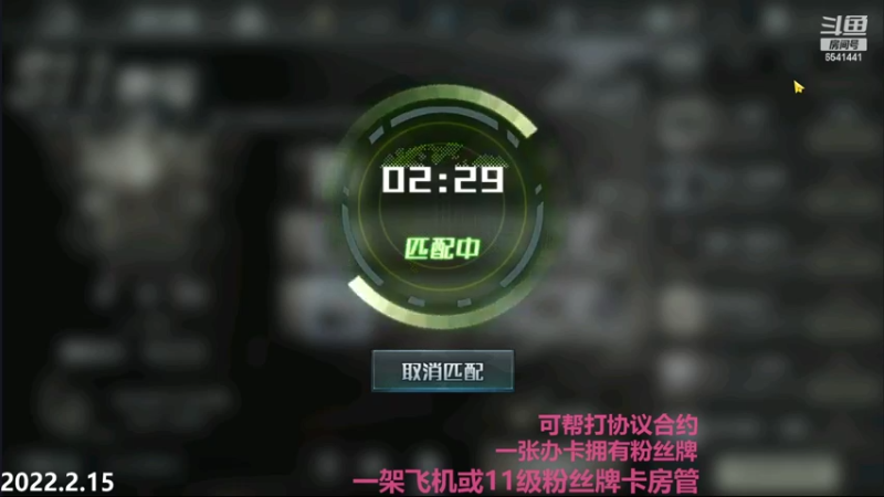 【2022-02-15 22点场】Big鸽子：元宵节快乐哟~！
