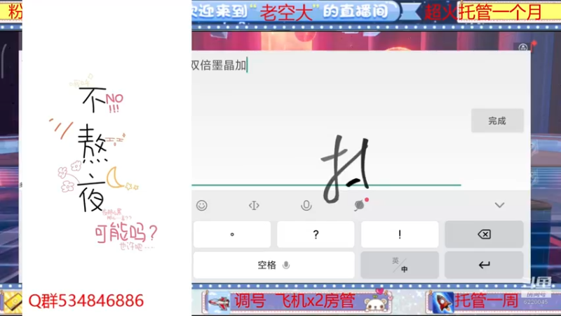 【2022-02-15 19点场】老空大啊：班1区来空域