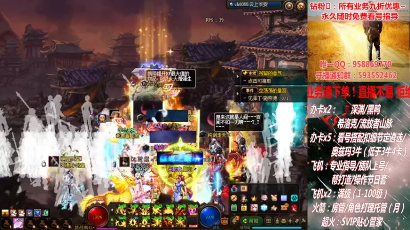 【2022-02-15 23点场】DNF丶心软：在线看号！打造扣遴选！团本深渊