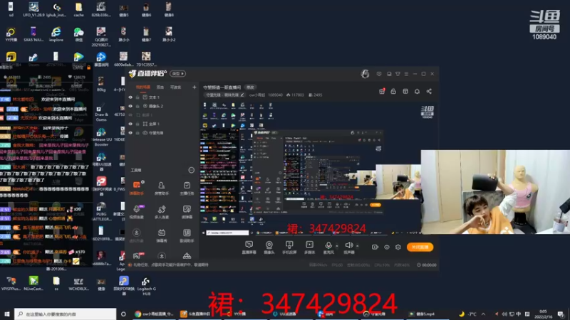【2022-02-16 00点场】ow小青蛙：守望颜值一哥直播间