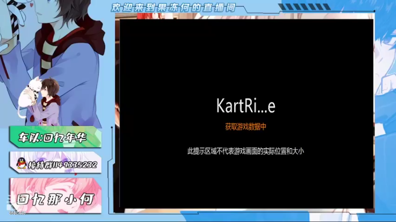 【2022-02-16 19点场】爱吃果冻的小何丫：回忆那小何  S4纯手动爱好者