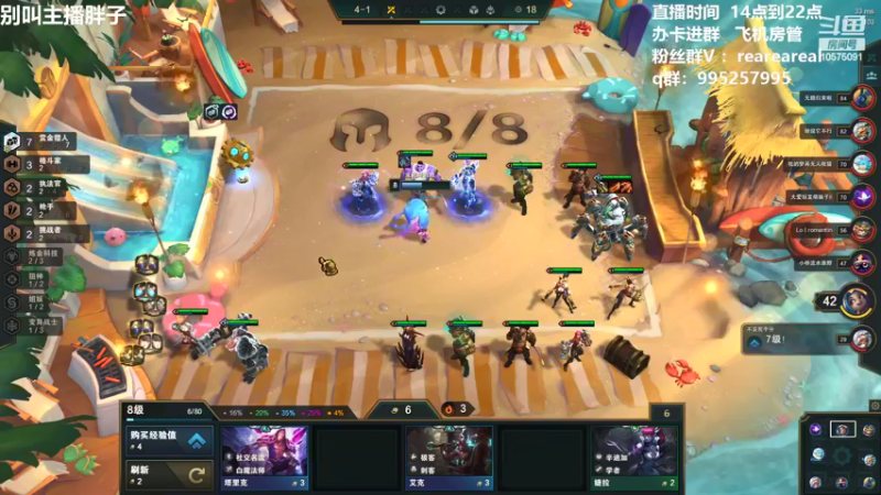 【2022-02-16 17点场】老张爱喝奶茶爱打云顶：老张: 非常七加一水友赛