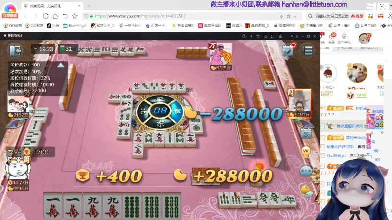 一把没