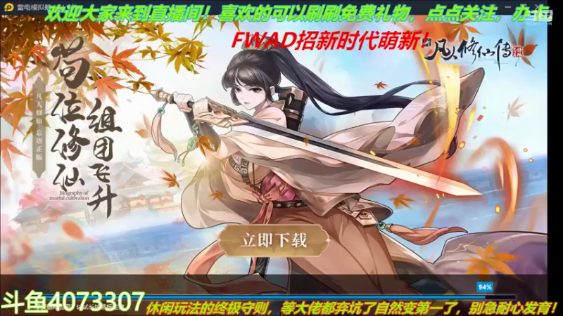 【2022-02-14 13点场】o莫羽寒：大叔来了！你们还等什么？